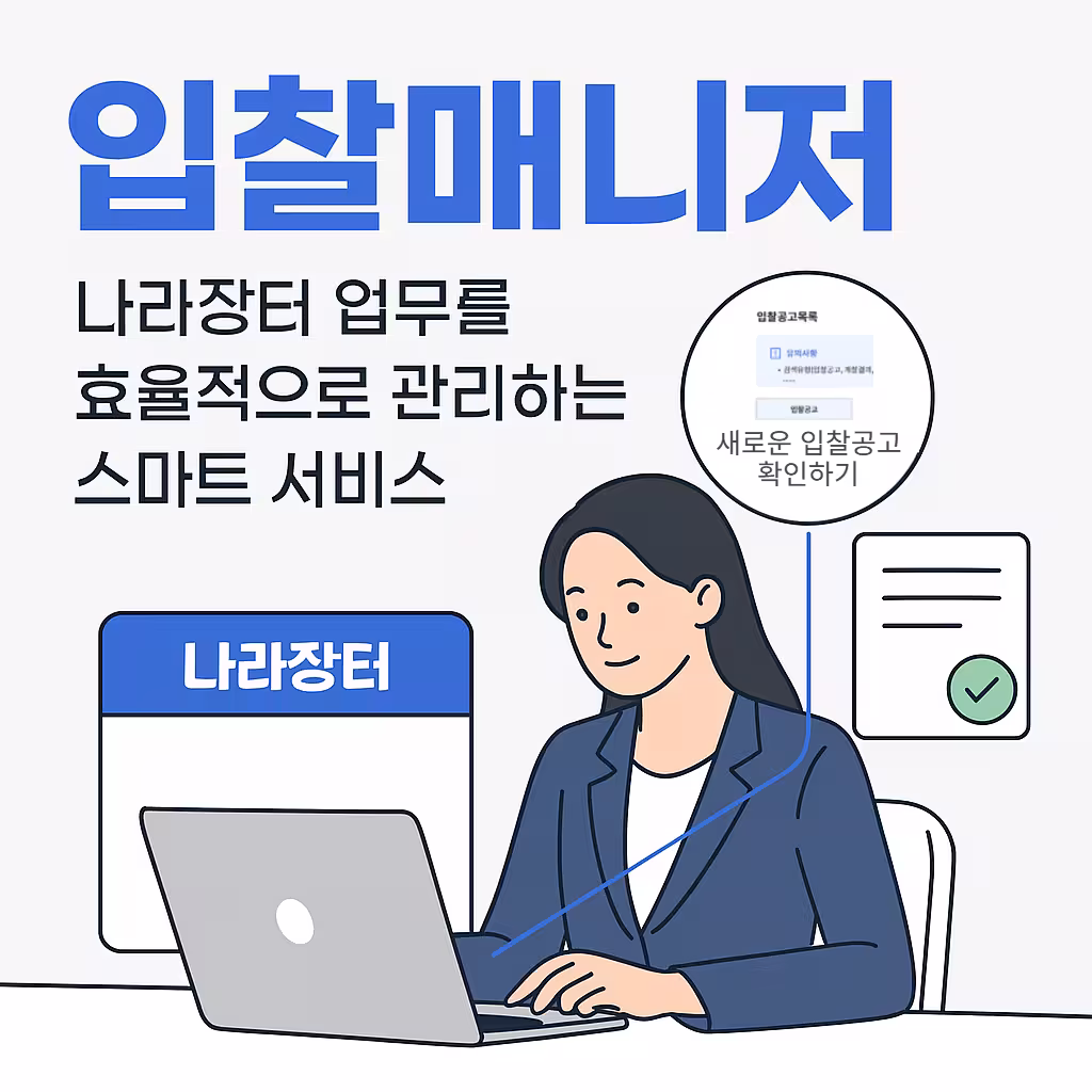 창업과제 시제품 예시 2